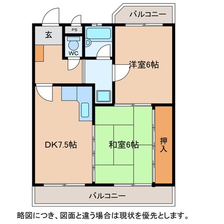 ハイツエクセルⅡ番館の物件間取画像